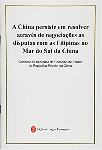 �й����ͨ��̸�н���й�����ɱ����Ϻ����й�����(�������İ�)