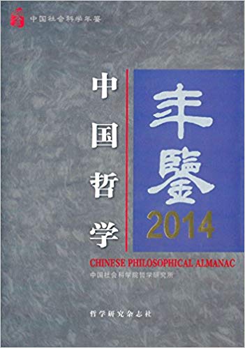 �й���ѧ���(2014)