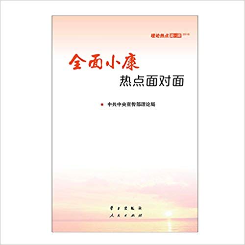 ����������硿�����ȵ�����桤2016