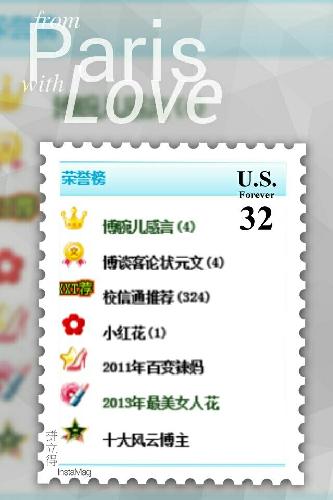 一朵小红花作文