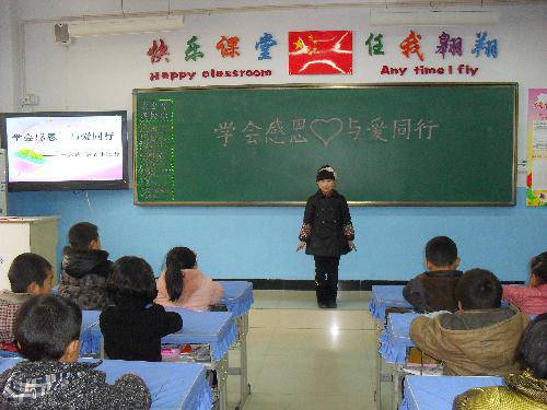 【读书活动】学会感恩,与爱同行(一六班讲故事活动)作文