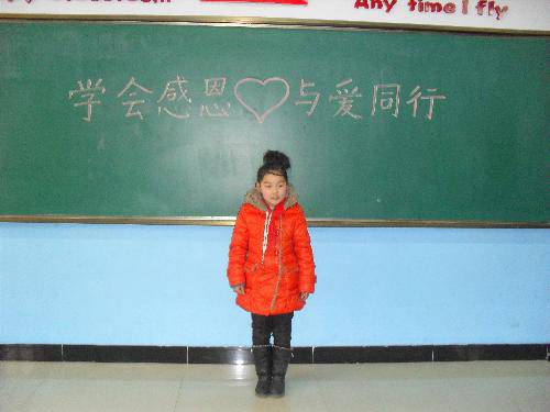 【读书活动】学会感恩,与爱同行(一六班讲故事活动)作文