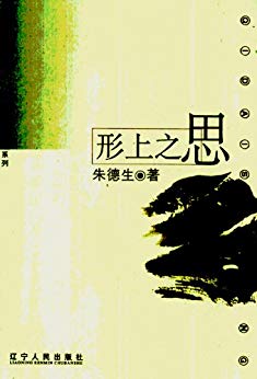 ����֮˼ (�ڴ�˼��ϵ��)