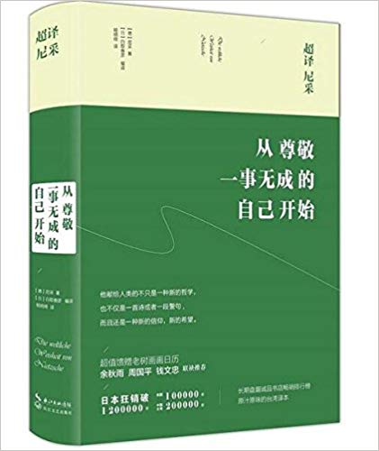 ������ɣ�����һ���޳ɵ��Լ���ʼ