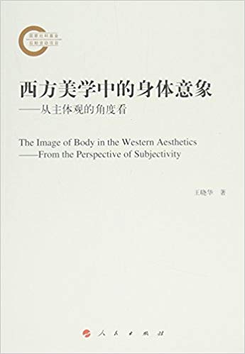 ������ѧ�е���������:������۵ĽǶȿ�