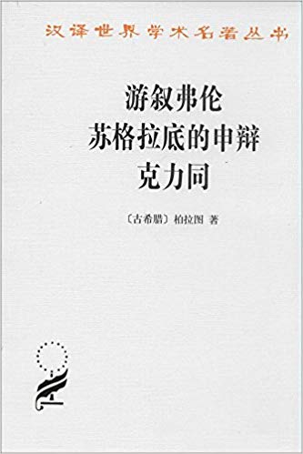 ��������ѧ����������:�����ס��ո����׵���硤����ͬ