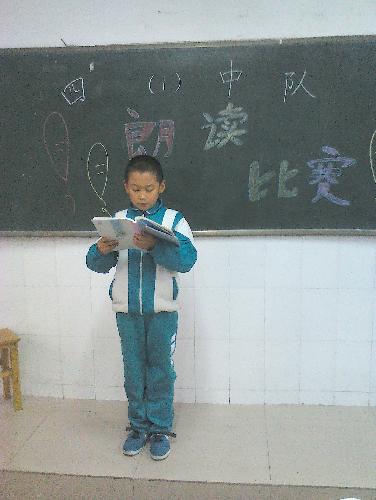 我们班的朗读比赛 作文