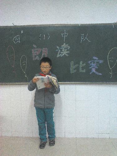 我们班的朗读比赛 作文