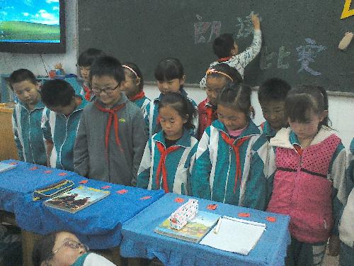 我们班的朗读比赛 作文