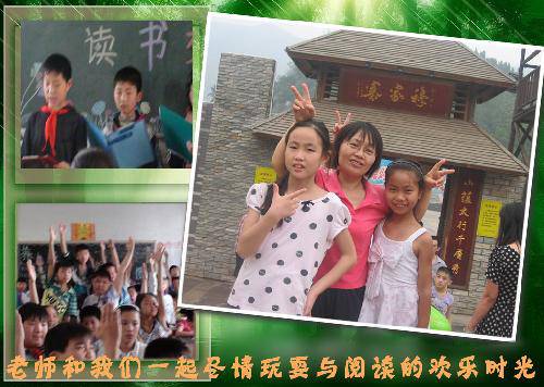 昨日的苦涩 今日的欢乐作文