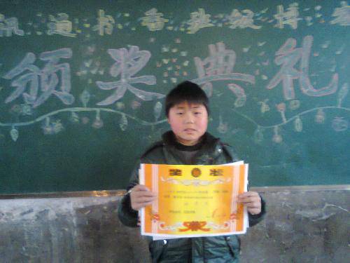 博客之星颁奖 启动开学仪式作文