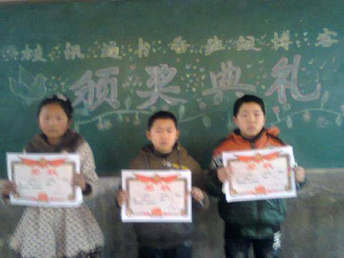 博客之星颁奖 启动开学仪式作文