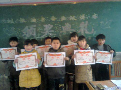 博客之星颁奖 启动开学仪式作文