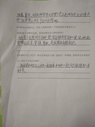 ˴Ķ˭Ǻסա