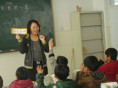 磨课让我感受到当教师的幸福作文