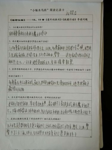 小啄木鸟班6月生命叙事作文