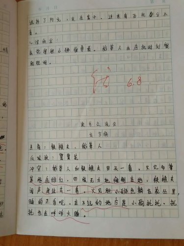 小啄木鸟班6月生命叙事作文