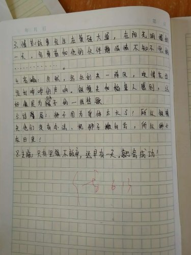 小啄木鸟班6月生命叙事作文