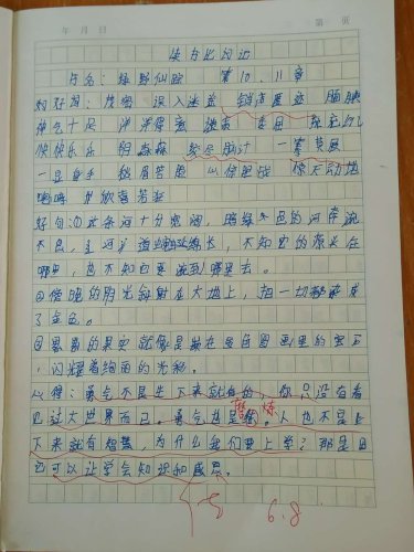 小啄木鸟班6月生命叙事作文