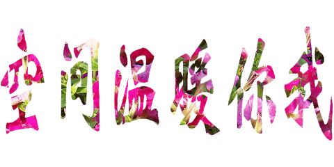 Ůæµѧϰ