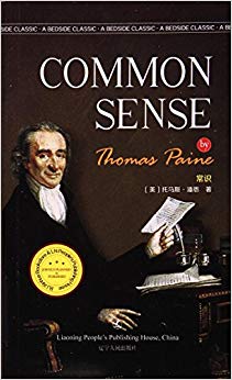 ʶ COMMON SENSE ӢĿ