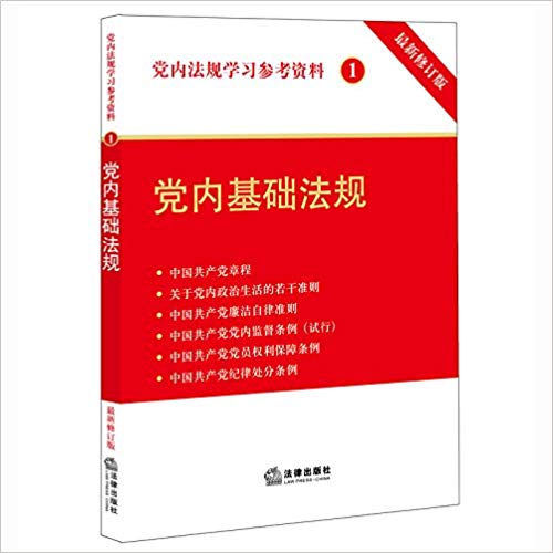 ڷѧϰο1ڻ棨޶棩