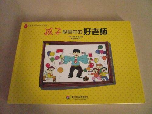 天上掉下个书妹妹作文