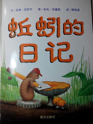 ѧˮ­--ӹռǡ