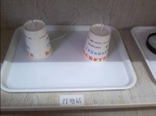 有趣的晨间活动作文