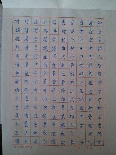 新的学期,我准备好了!作文