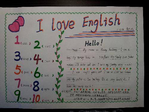 新的学期,我准备好了!作文