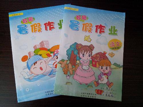 新的学期,我准备好了!作文