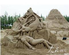 酷玩团(沙子的故事)作文