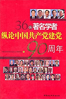 36λ����ѧ�������й�����������90����