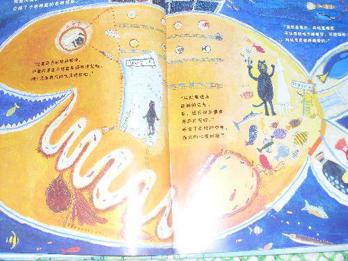 儿子喜欢的猫太作文