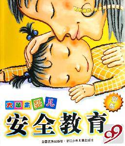 新变化和老毛病——女儿的暑假总结(2)作文