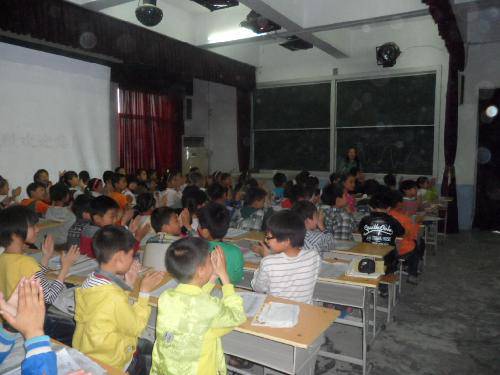 四一班家长会开起来啦作文