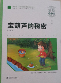 ҵĶ鿨8