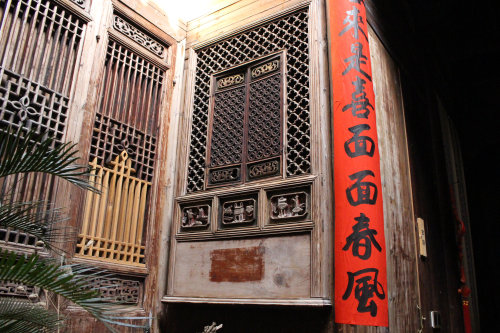 游记四:清和月小居作文