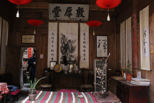 游记四:清和月小居作文