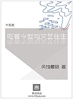 ϣԿͽʮԷʴĢļ (ǡʮϵ)