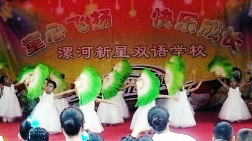 童心飞扬 快乐成长作文