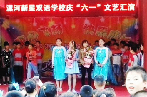 童心飞扬 快乐成长作文