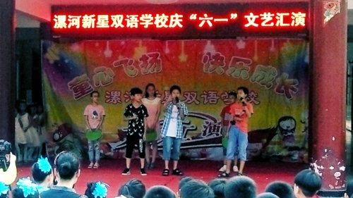 童心飞扬 快乐成长作文