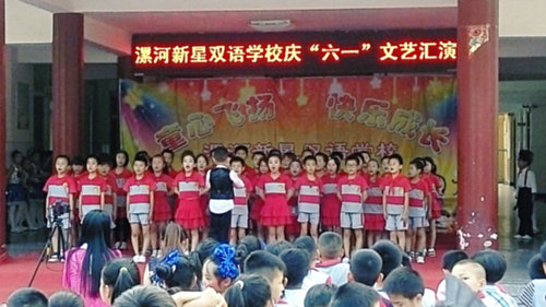 童心飞扬 快乐成长作文