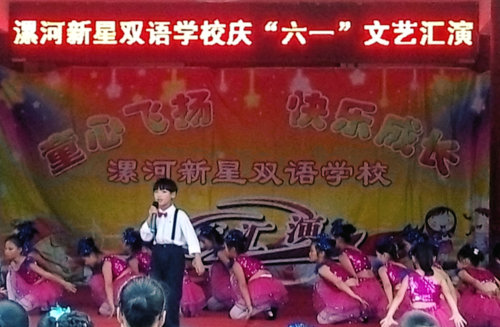 童心飞扬 快乐成长作文