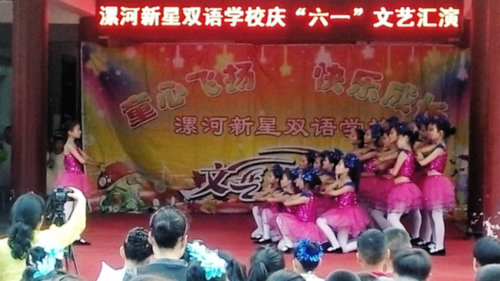 童心飞扬 快乐成长作文