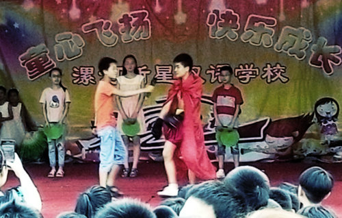 童心飞扬 快乐成长作文