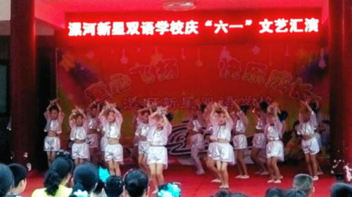 童心飞扬 快乐成长作文