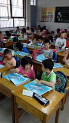 一年级下学期家长会发言稿作文